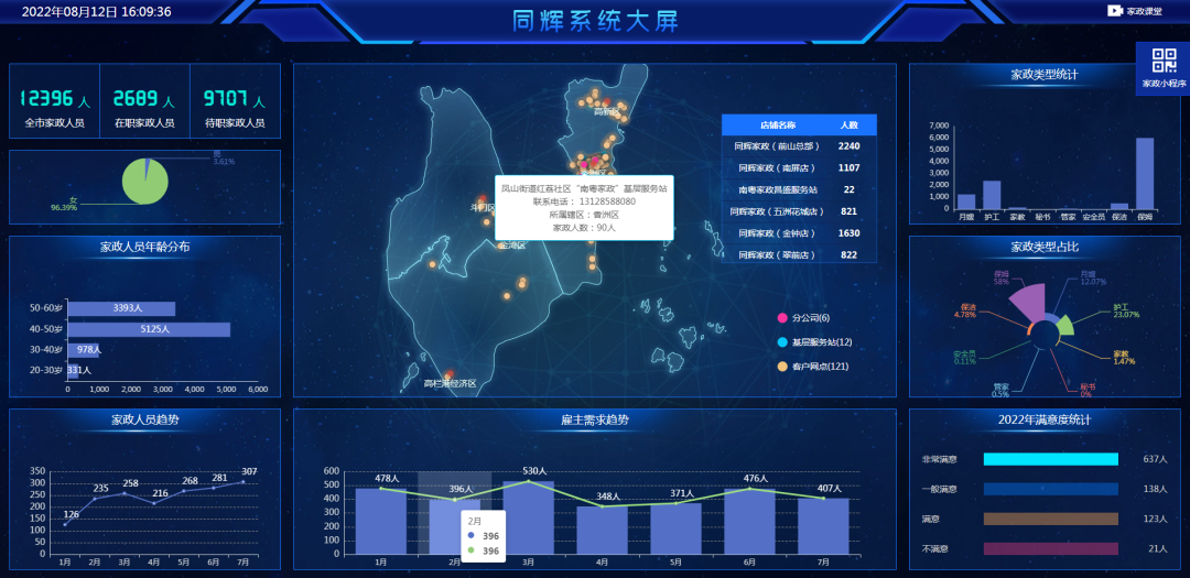 j9九游会真人游戏第一品牌赢家政